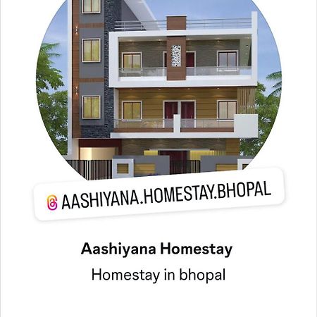 Aashiyana Home Stay بوبال المظهر الخارجي الصورة